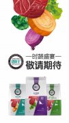 朗仕新品膳食系列即將上市，敬請期待！