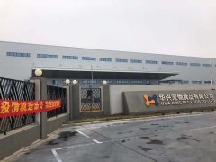 同心協(xié)力，共克時艱 華興寵物食品