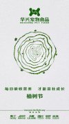 每日吸收營(yíng)養(yǎng)，才能茁壯成長(zhǎng)。
